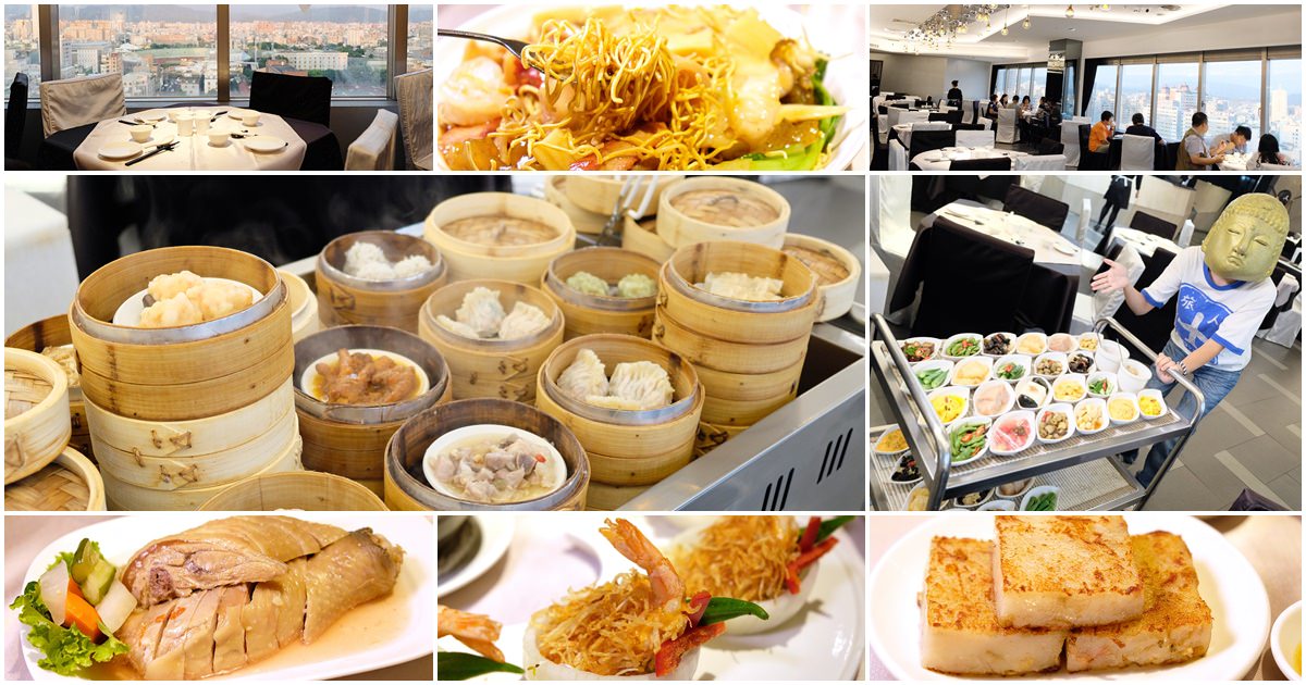 京悅港式飲茶-台中人氣港式飲茶餐廳，傳統港式料理餐車巡迴席間，環境黑白時尚還有市景相伴