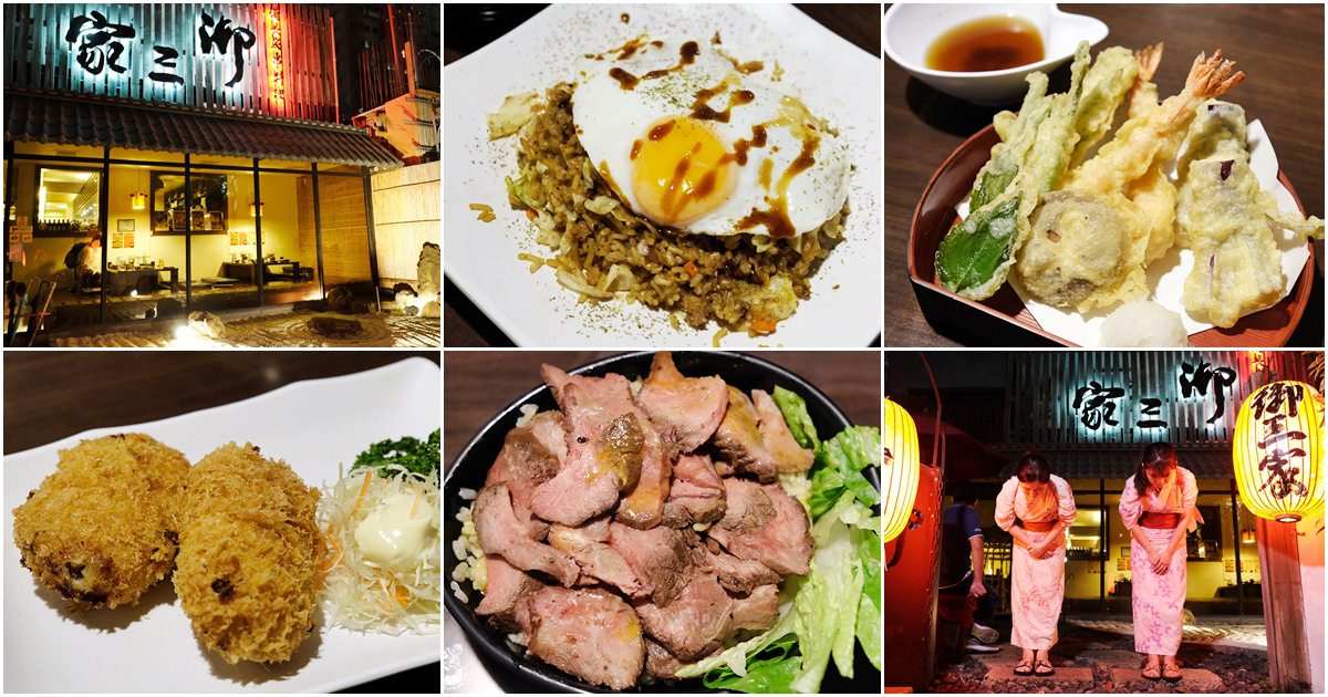 台中居酒屋︳御三家備長炭串料理-日本人都愛吃的道地日本料理店，大阪祭現正舉辦中