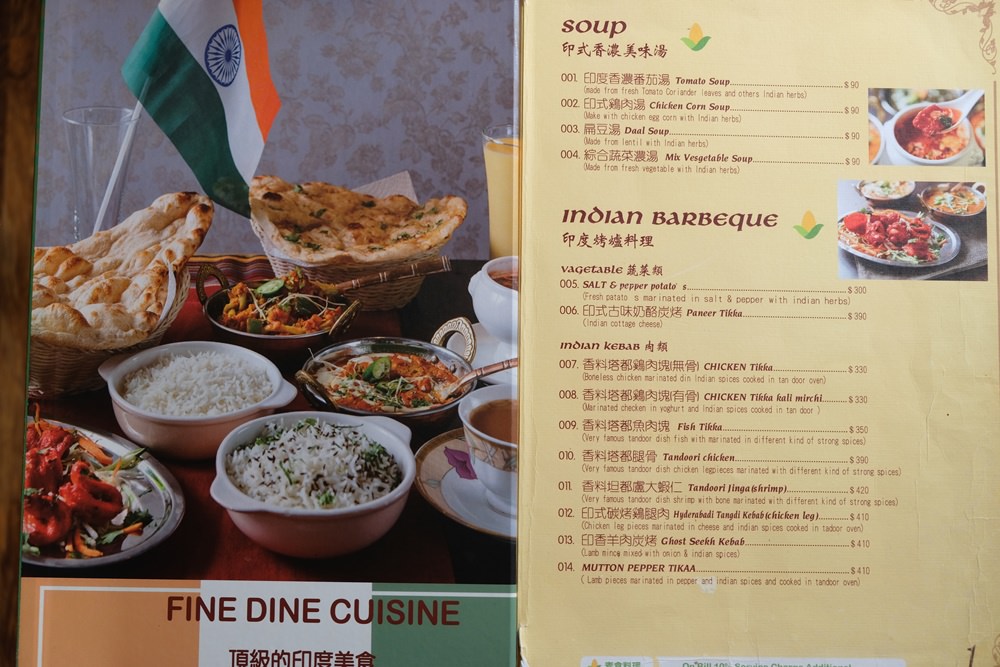 斯里印度餐廳 台中高評價印度料理 印度主廚親製的道地印度美食 印度咖哩 烤餅超多種口味 還有素食咖哩 金大佛的奪門而出家網誌