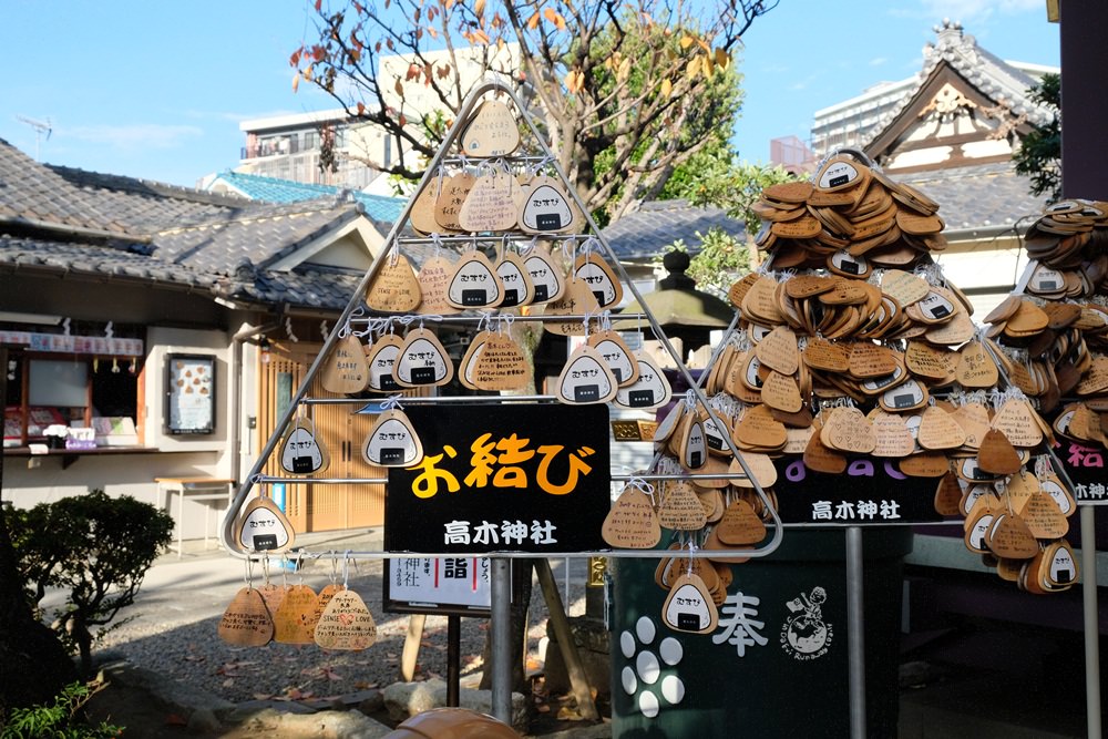 東京特色神社︳高木神社-超可愛的飯糰神社，和高木同學推出聯名周邊御守和繪馬