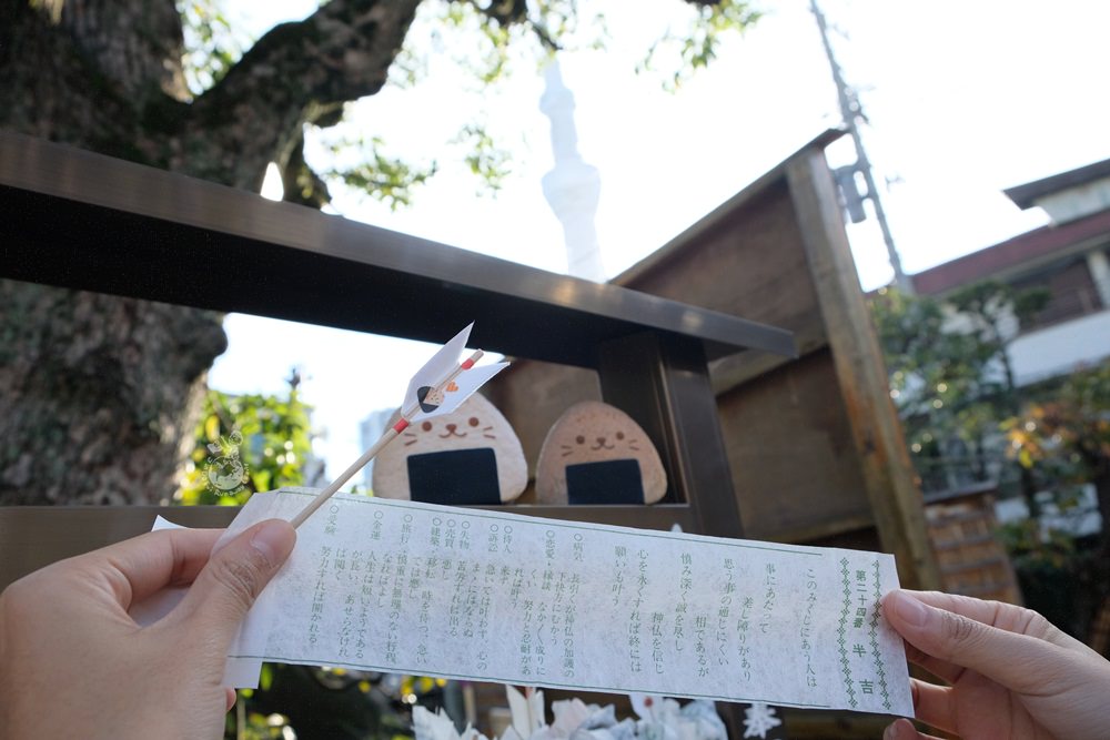 東京神社
