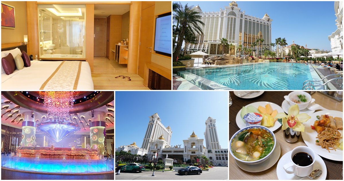 澳門銀河酒店 Galaxy Hotel Macau-極奢華渡假村，天浪淘園媲美水上樂園夏天必玩