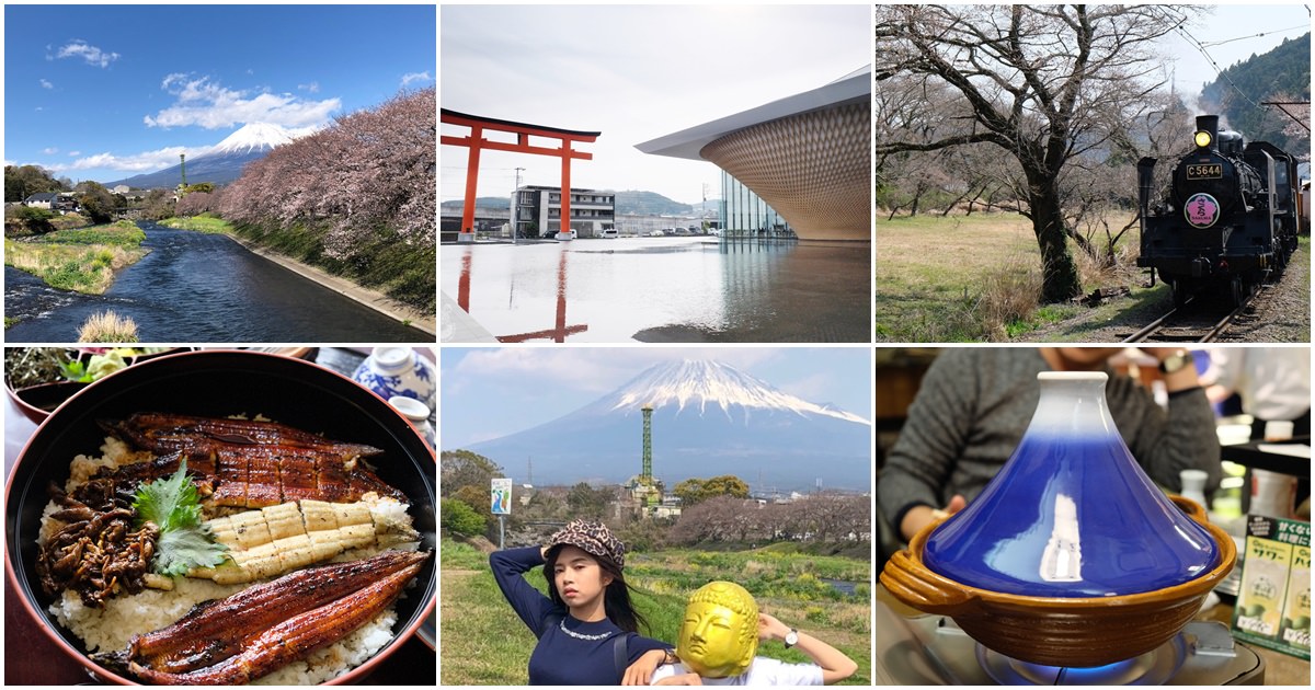 靜岡行程推薦︳金龍旅遊靜岡五天四夜行程：滿足富士山控的深度體驗，最像自由行的團體旅遊