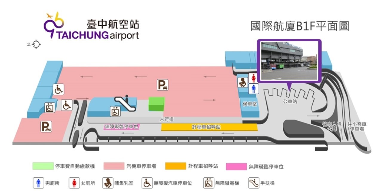 台中機場交通懶人包 台中高鐵 火車站怎麼到台中機場 包車方案都告訴你 金大佛的奪門而出家網誌