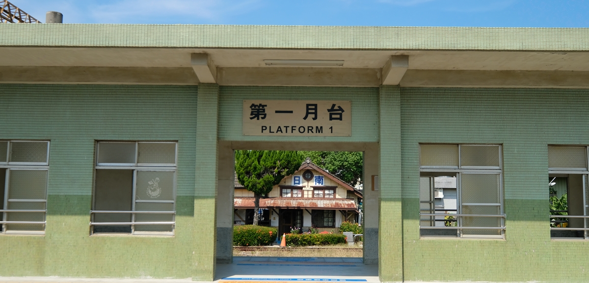 日南車站︳台中大甲百年車站兼古蹟，值得鐵道迷專程搭區間車來訪