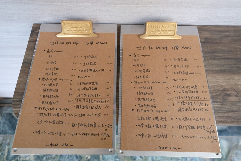 日和珈琲goodvibe Coffee 高雄巨蛋日式文青咖啡廳 寵物友善 附菜單 金大佛的奪門而出家網誌
