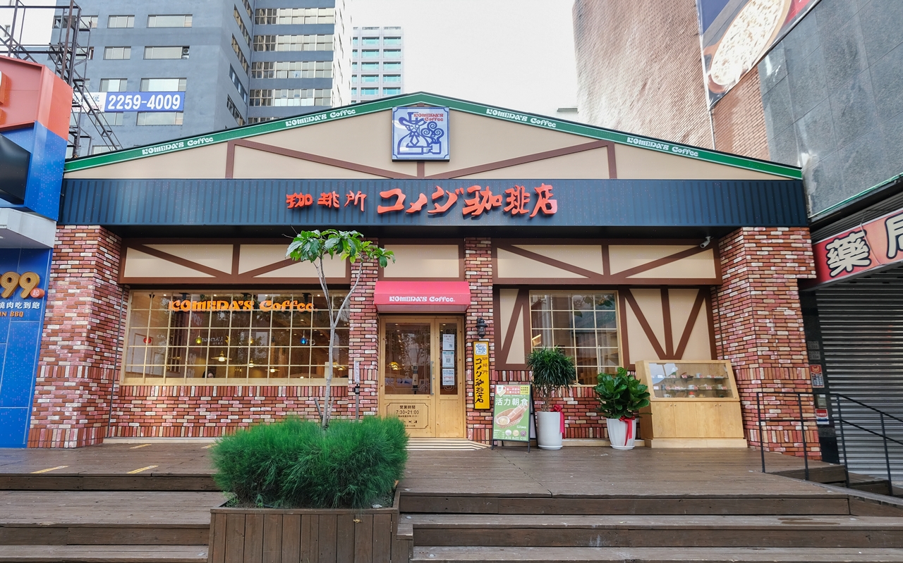 客美多咖啡台中公益店 Komeda‘s Coffee︱11點前點咖啡送早餐，來自名古屋的咖啡館
