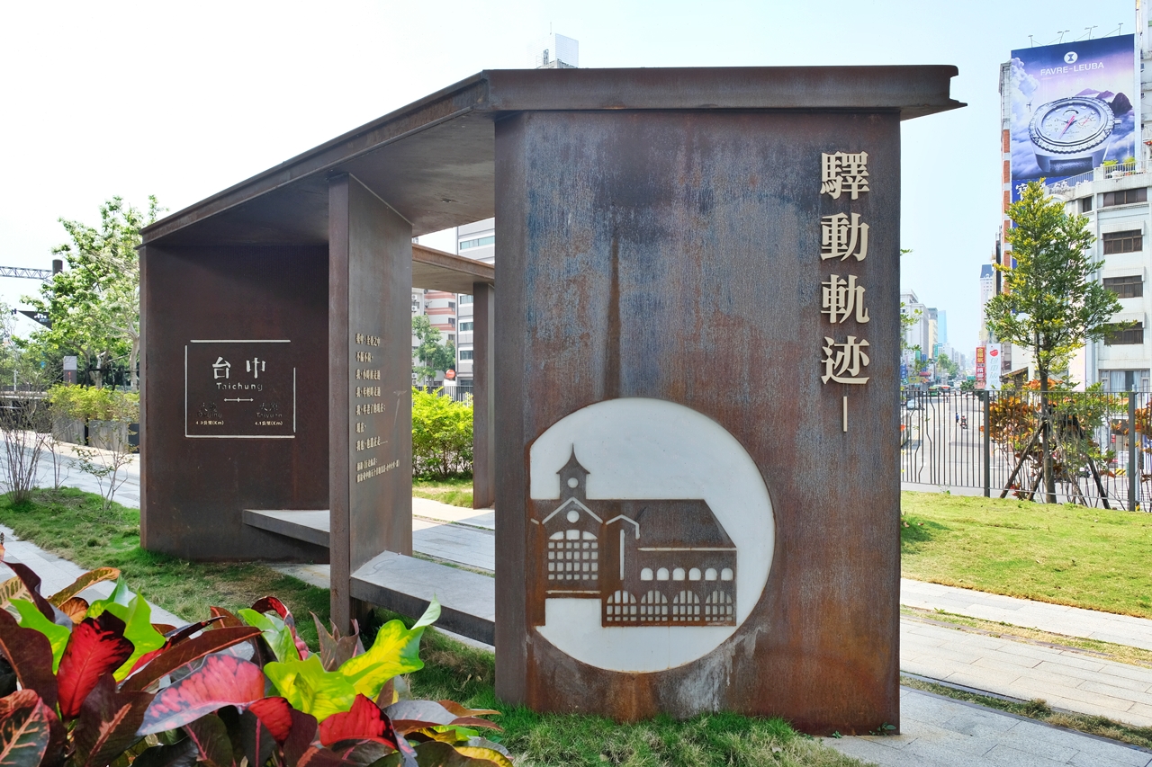 台中綠空廊道 舊鐵道重生 串聯昔日風華的台中景點 就在台中火車站旁 金大佛的奪門而出家網誌