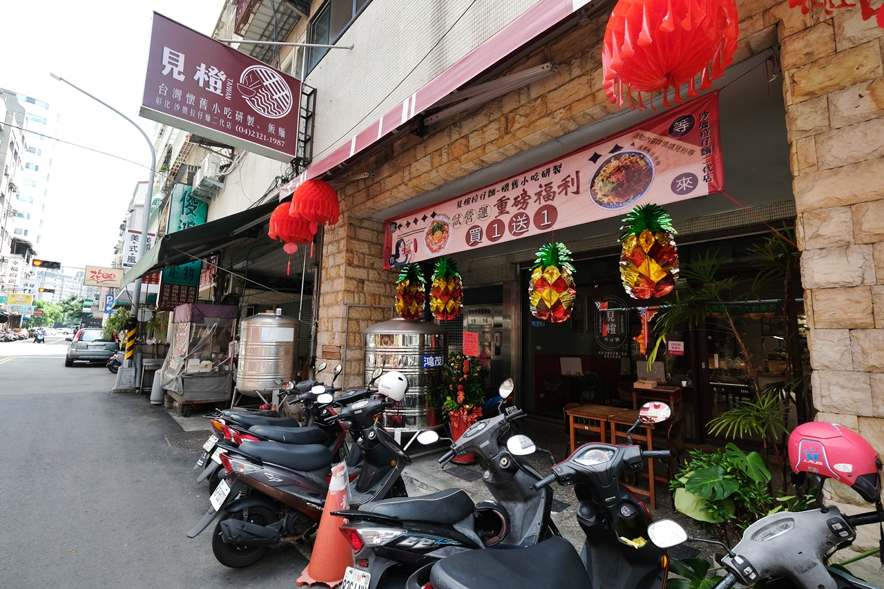 見橙拉仔麵 超人氣科博館平價美食 古早味豬油拌飯 拉仔麵廣受好評 金大佛的奪門而出家網誌