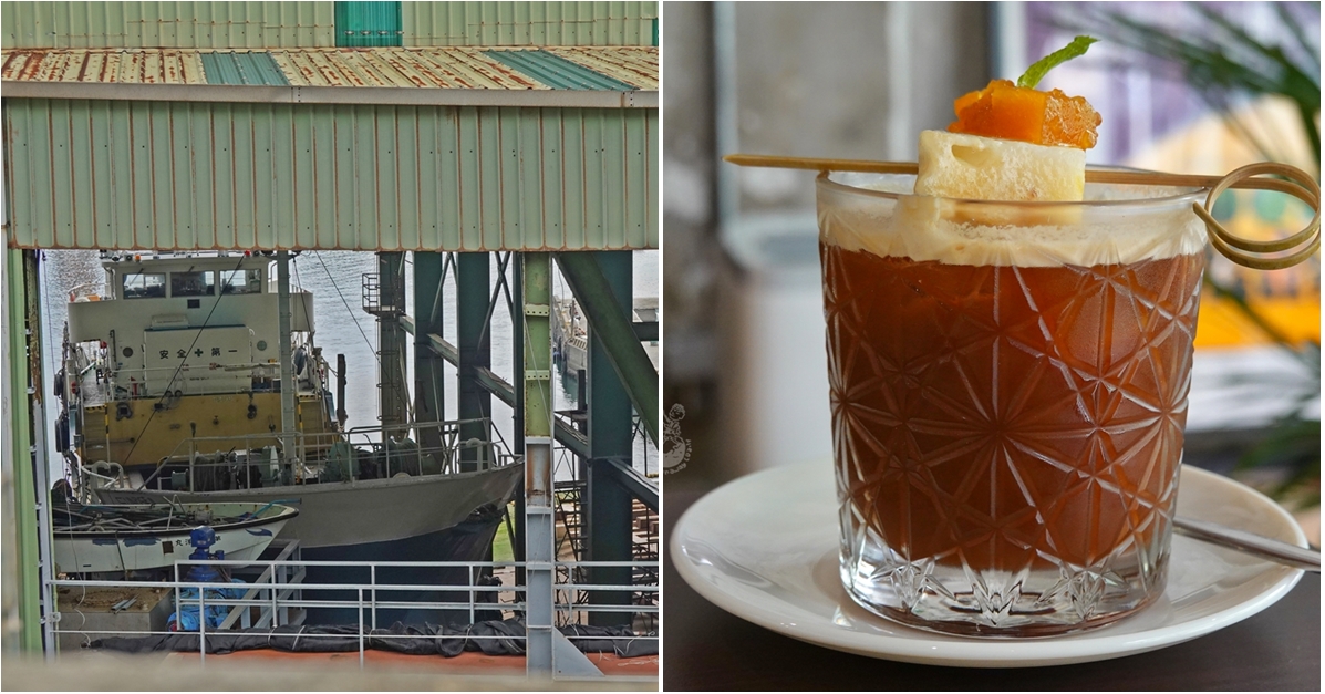 萬祝號︱直擊造船廠景致的基隆咖啡廳，咖啡好喝老闆服務也超棒