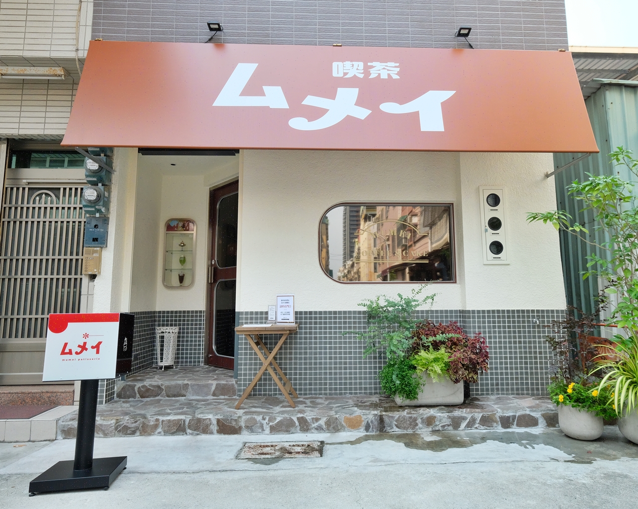 喫茶mumei︱新開幕懷舊日本風的高雄甜點店！後驛站美食新選擇