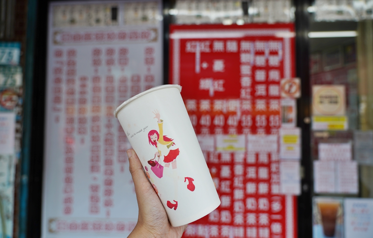 萬金紅茶冰︱不可忽視的台北三重飲料店，隨便、無糖蜜香紅茶喝起來
