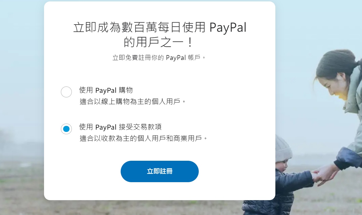 Paypal帳戶的錢怎麼領 玉山銀行線上直接提領超簡單 金大佛的奪門而出家網誌