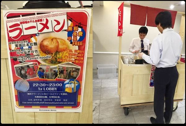 大阪 住 Dotonbori Hotel道頓堀飯店 方便體貼個人激推 金大佛的奪門而出家網誌