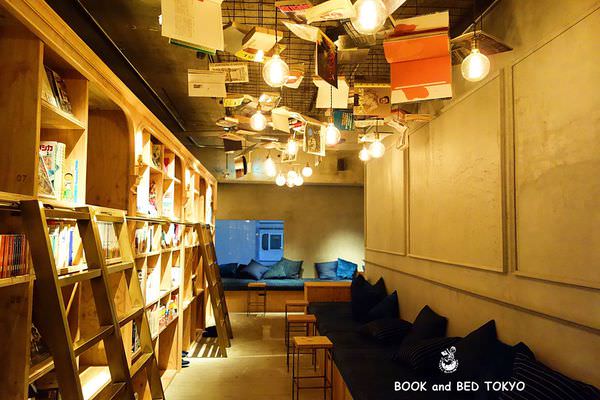 東京池袋住宿︳BOOK and BED TOKYO睡在書櫃裡面，作夢也有書香味